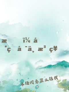 我，地球唯一法神！